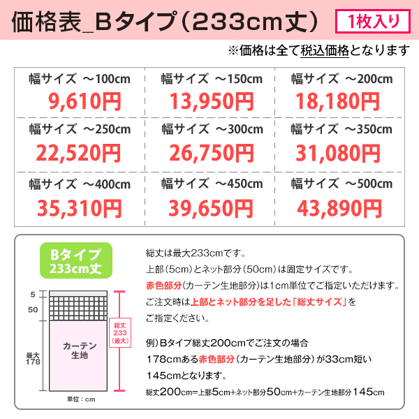 BONUS STORE｜5/5 0:00〜23:59 カーテン 病院・医院・医療施設用カーテン 日本製 パステル無地 1枚 Bタイプ：(幅)30cm〜100cm×(丈)233cm_16