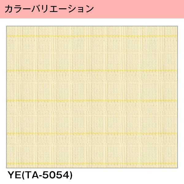BONUS STORE｜6/22-25 カーテン 病院 医院 医療施設用カーテン 日本製 チェック柄シリーズ 1枚 Bタイプ：(幅)30cm〜100cm×(丈)198cm | ブランド登録なし | 01