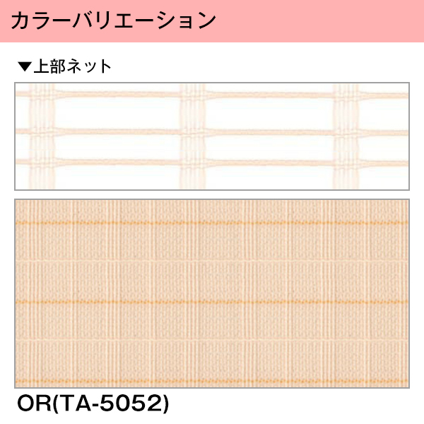 BONUS STORE｜6/22-25 カーテン 病院・医院・医療施設用カーテン 日本製 チェック柄 1枚 Ａタイプ：(幅)30cm〜100cm×(丈)228cm | ブランド登録なし | 02