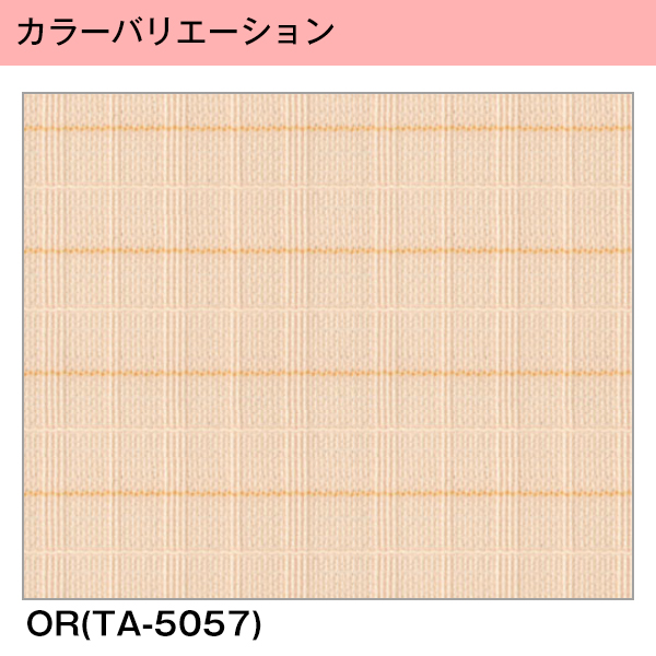 BONUS STORE｜6/22-25 カーテン 病院 医院 医療施設用カーテン 日本製 チェック柄シリーズ 1枚 Bタイプ：(幅)30cm〜100cm×(丈)198cm | ブランド登録なし | 02