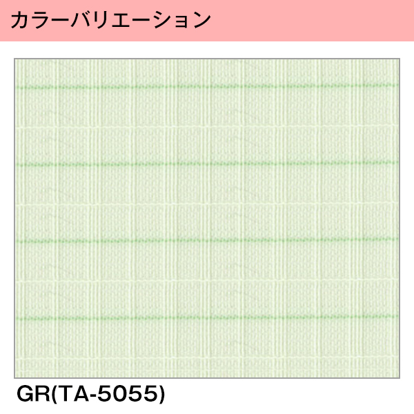 BONUS STORE｜6/22-25 カーテン 病院 医院 医療施設用カーテン 日本製 チェック柄シリーズ 1枚 Bタイプ：(幅)30cm〜100cm×(丈)198cm | ブランド登録なし | 03