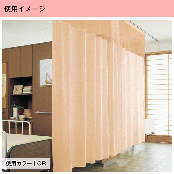 BONUS STORE｜6/22-25 カーテン 病院 医院 医療施設用カーテン 日本製 チェック柄シリーズ 1枚 Bタイプ：(幅)30cm〜100cm×(丈)198cm | ブランド登録なし | 11