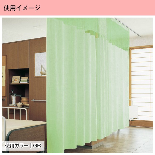 BONUS STORE｜6/22-25 カーテン 病院 医院 医療施設用カーテン 日本製 チェック柄シリーズ 1枚 Bタイプ：(幅)30cm〜100cm×(丈)198cm | ブランド登録なし | 12