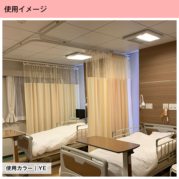 BONUS STORE｜6/22-25 カーテン 病院 医院 医療施設用カーテン 日本製 チェック柄シリーズ 1枚 Bタイプ：(幅)30cm〜100cm×(丈)198cm | ブランド登録なし | 13