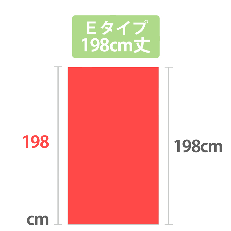 BONUS STORE｜6/17-19 カーテン 病院・医院・医療施設用カーテン 日本製 パステル無地 1枚 Eタイプ：(幅)151cm〜200cm×(丈)198cm | ブランド登録なし | 04