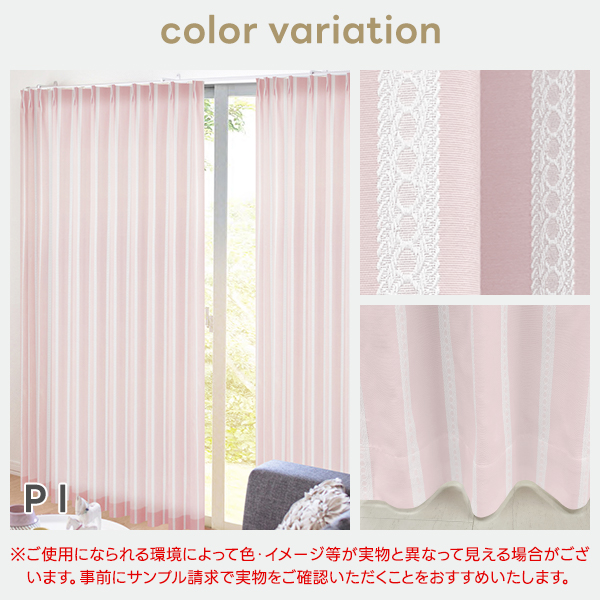BONUS STORE｜5/5 0:00〜23:59 カーテンセット ジャガード織 merlettoSET(メルレットセット) 4枚組 幅125又は150cm×丈155cm〜200cm_2