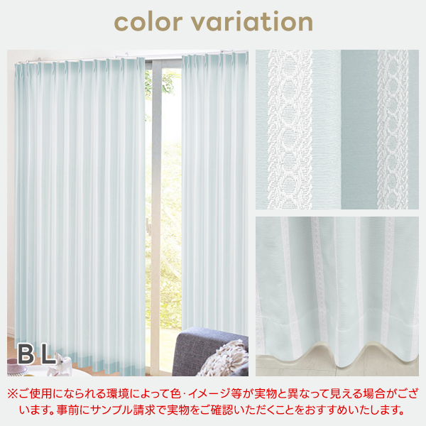BONUS STORE｜5/5 0:00〜23:59 カーテンセット ジャガード織 merlettoSET(メルレットセット) 4枚組 幅125又は150cm×丈155cm〜200cm_4