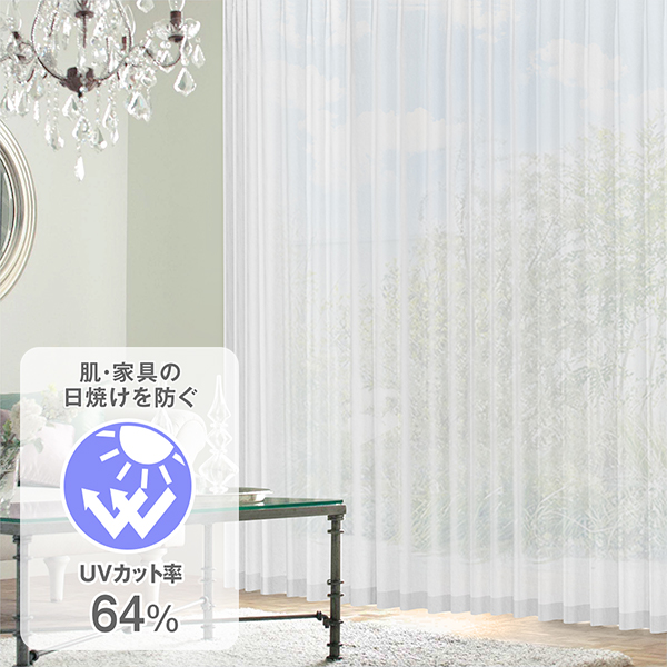 BONUS STORE｜5/5 0:00〜23:59 カーテンセット ジャガード織 merlettoSET(メルレットセット) 4枚組 幅125又は150cm×丈155cm〜200cm_7