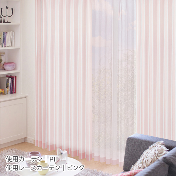 BONUS STORE｜5/5 0:00〜23:59 カーテンセット ジャガード織 merlettoSET(メルレットセット) 4枚組 幅125又は150cm×丈155cm〜200cm_12