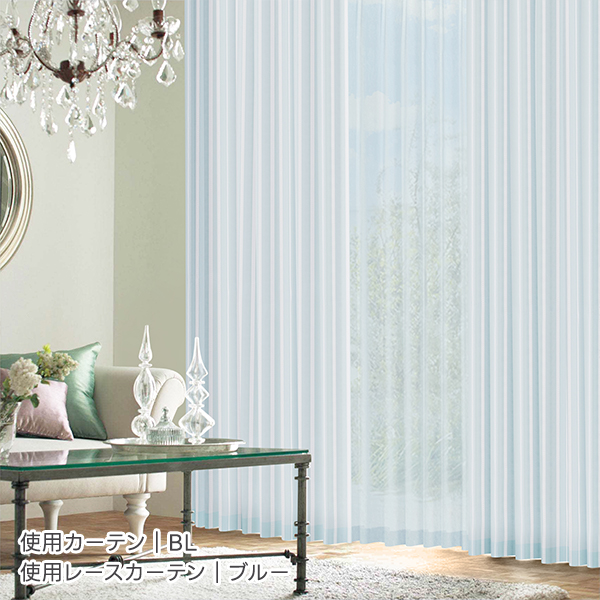 BONUS STORE｜5/5 0:00〜23:59 カーテンセット ジャガード織 merlettoSET(メルレットセット) 4枚組 幅125又は150cm×丈155cm〜200cm_13