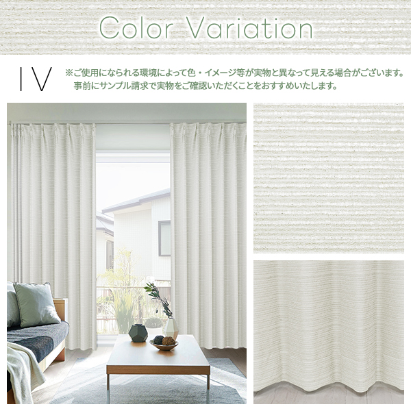 カーテンくれない BONUS STORE｜1/25〜27 23:59 ボーダー柄カーテン 高
