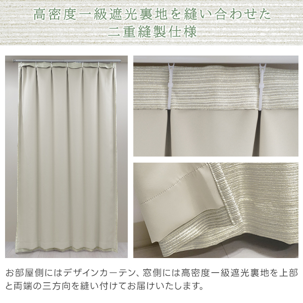 値下げしました！カーテン カーテンくれない BONUS STORE｜12/19〜22 23:59 ボーダー柄カーテン