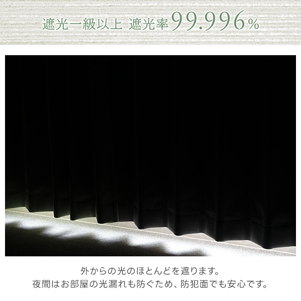 カーテンくれない BONUS STORE｜1/25〜27 23:59 ボーダー柄カーテン 高