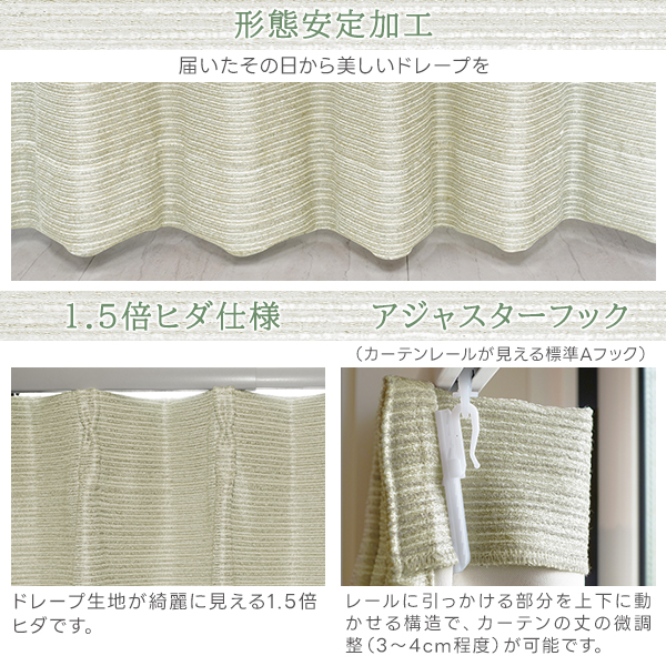 BONUS STORE｜12/25〜31 23:59 ボーダー柄カーテン 高断熱 1級遮光 二重縫製 Milleyarn 幅30cm〜100cm×丈201cm〜250cm 爆買