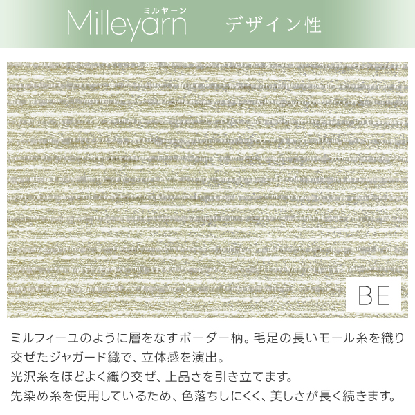 カーテンくれない BONUS STORE｜1/25〜27 23:59 デザインカーテン 1級