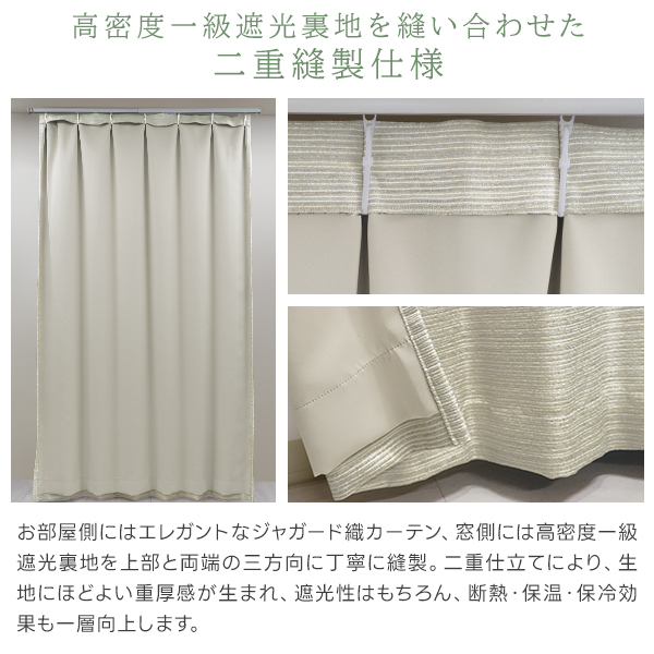 カーテンくれない BONUS STORE｜1/25〜27 23:59 デザインカーテン 1級