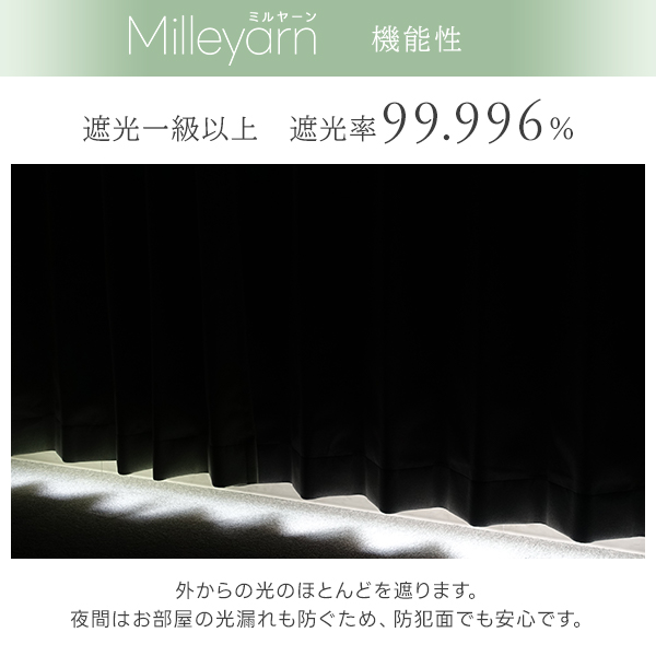 カーテンくれない BONUS STORE｜1/25〜27 23:59 デザインカーテン 1級