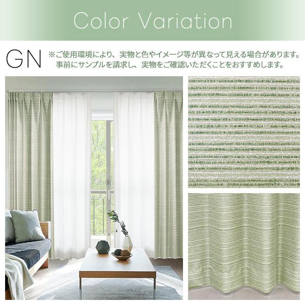 カーテンくれない BONUS STORE｜1/25〜27 23:59 デザインカーテン 1級