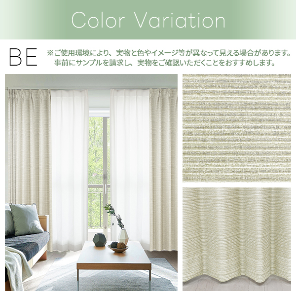 カーテンくれない BONUS STORE｜1/25〜27 23:59 デザインカーテン 1級