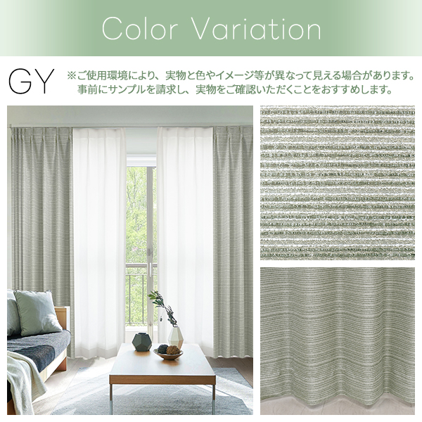 カーテンくれない BONUS STORE｜1/25〜27 23:59 デザインカーテン 1級