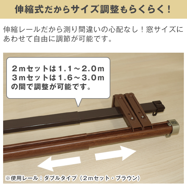 木製カーテンレール アッシュ ダブル | DW-CB002-07-G015