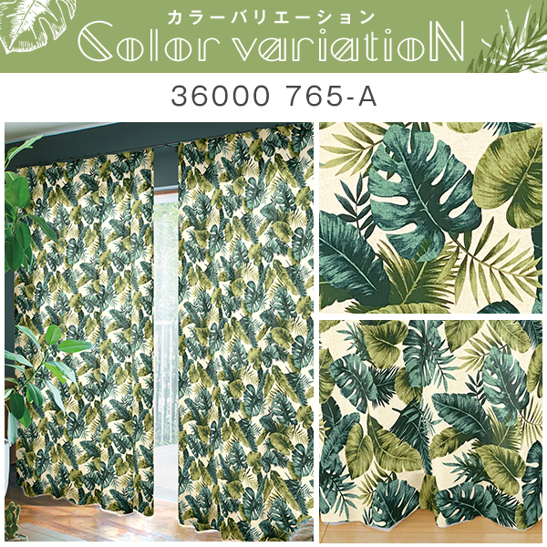 BONUS STORE｜4/26 0:00〜23:59 カーテン ボタニカル 綿100% MonsterA モンステラ 2枚組 幅200cm×丈155cm〜200cm_1