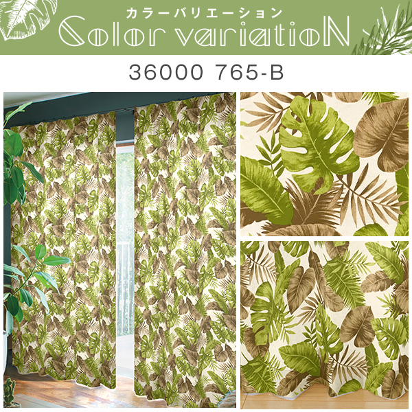 BONUS STORE｜4/26 0:00〜23:59 カーテン ボタニカル 綿100% MonsterA モンステラ 2枚組 幅200cm×丈155cm〜200cm_2