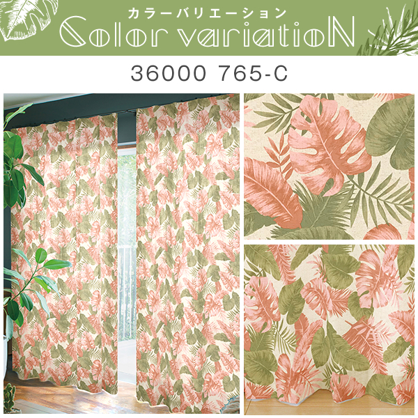 BONUS STORE｜4/26 0:00〜23:59 カーテン ボタニカル 綿100% MonsterA モンステラ 2枚組 幅200cm×丈155cm〜200cm_3