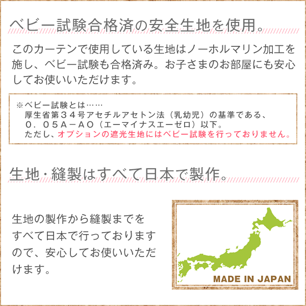 BONUS STORE｜4/26 0:00〜23:59 カーテン ボタニカル 綿100% MonsterA モンステラ 2枚組 幅200cm×丈155cm〜200cm_5