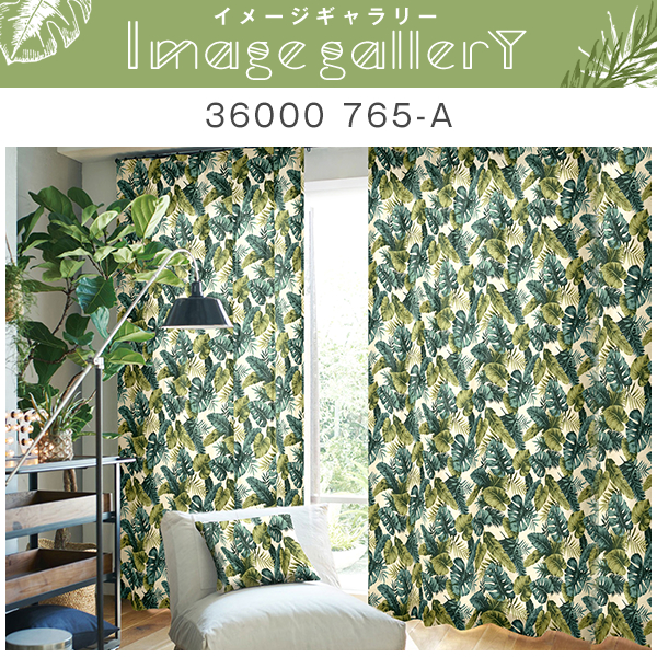 BONUS STORE｜4/26 0:00〜23:59 カーテン ボタニカル 綿100% MonsterA モンステラ 2枚組 幅200cm×丈155cm〜200cm_6