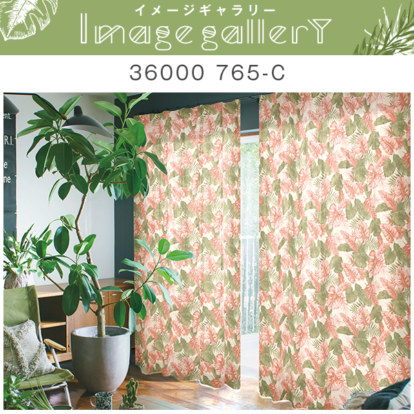 BONUS STORE｜4/26 0:00〜23:59 カーテン ボタニカル 綿100% MonsterA モンステラ 2枚組 幅200cm×丈155cm〜200cm_8