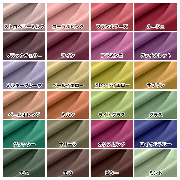 BONUS STORE｜5/3 0:00〜23:59 カーテン 1級遮光 防炎 高断熱 K-wave-D-plain×L-Dr.SkinGuard カーテン1枚 レース1枚 幅30cm〜幅100cm×丈80cm〜丈150cm_2