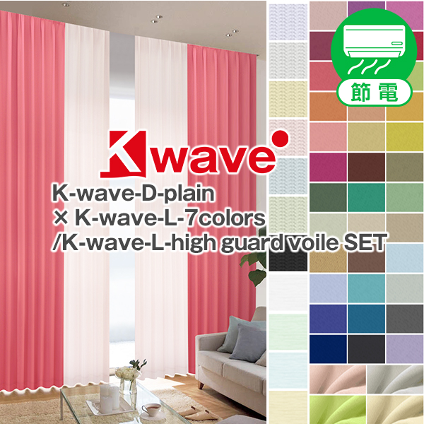 最大1555円OFF】10/22〜25 23:59 【WS縫製仕様】 K-wave-D-plain×L