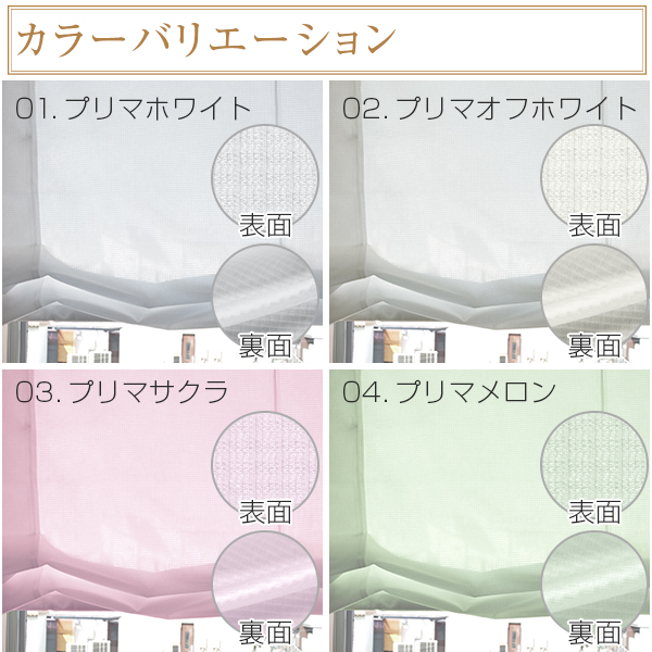 BONUS STORE｜5/5 0:00〜23:59 シェード ミラー 遮熱 プライバシープリマシェードタイプ オーダー 幅91cm〜140cm×丈201cm〜250cm 日本製_1