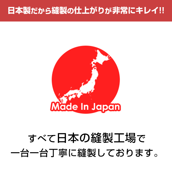 BONUS STORE｜5/5 0:00〜23:59 シェード ミラー 遮熱 プライバシープリマシェードタイプ オーダー 幅91cm〜140cm×丈201cm〜250cm 日本製_8