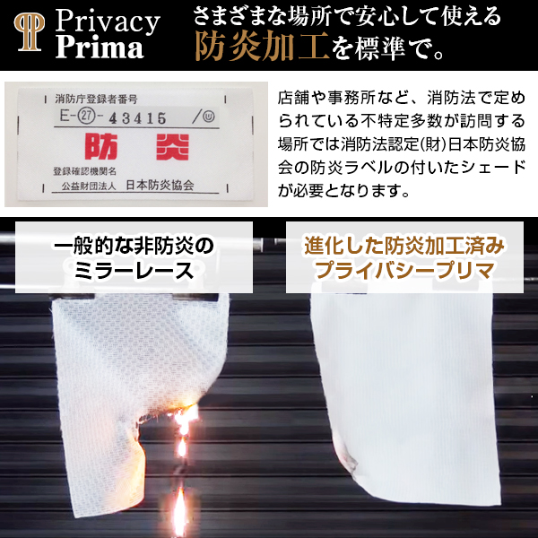 BONUS STORE｜5/5 0:00〜23:59 シェード ミラー 遮熱 プライバシープリマシェードタイプ オーダー 幅91cm〜140cm×丈201cm〜250cm 日本製_9