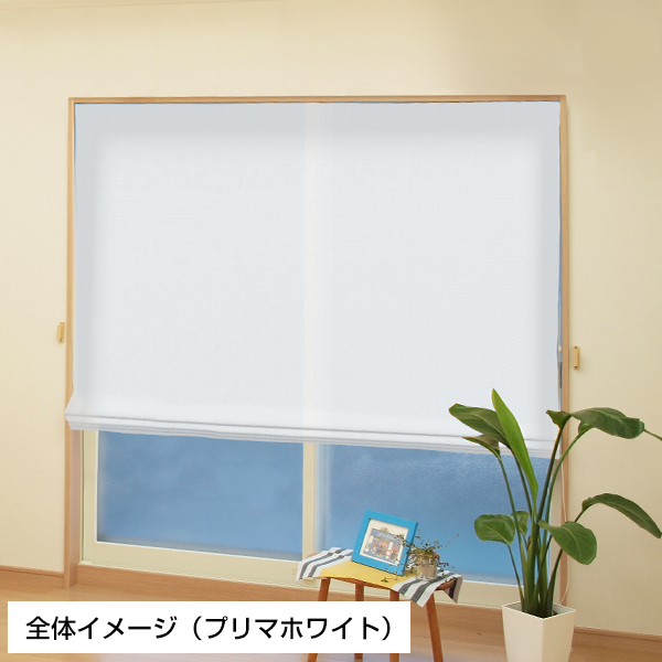 BONUS STORE｜5/5 0:00〜23:59 シェード ミラー 遮熱 プライバシープリマシェードタイプ オーダー 幅91cm〜140cm×丈201cm〜250cm 日本製_13