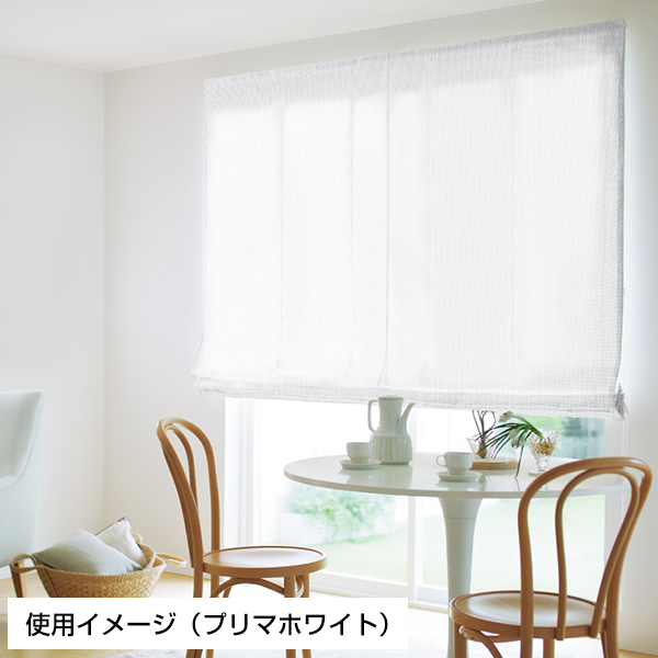 BONUS STORE｜5/5 0:00〜23:59 シェード ミラー 遮熱 プライバシープリマシェードタイプ オーダー 幅91cm〜140cm×丈201cm〜250cm 日本製_14