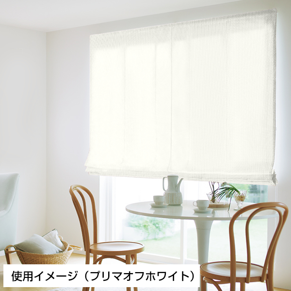 BONUS STORE｜5/5 0:00〜23:59 シェード ミラー 遮熱 プライバシープリマシェードタイプ オーダー 幅91cm〜140cm×丈201cm〜250cm 日本製_15