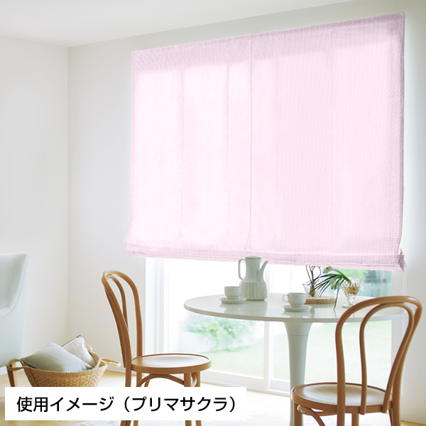 BONUS STORE｜5/5 0:00〜23:59 シェード ミラー 遮熱 プライバシープリマシェードタイプ オーダー 幅91cm〜140cm×丈201cm〜250cm 日本製_16