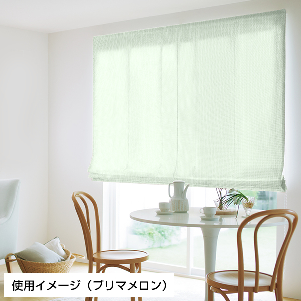 BONUS STORE｜5/5 0:00〜23:59 シェード ミラー 遮熱 プライバシープリマシェードタイプ オーダー 幅91cm〜140cm×丈201cm〜250cm 日本製_17