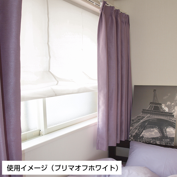 BONUS STORE｜5/5 0:00〜23:59 シェード ミラー 遮熱 プライバシープリマシェードタイプ オーダー 幅91cm〜140cm×丈201cm〜250cm 日本製_18