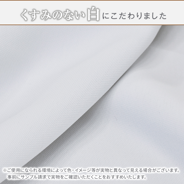 【WS縫製仕様】 ホワイト 白 カーテン K-wave-D-pure white 2枚組 幅125又は150cm×丈205cm〜250cm｜kurenai｜02