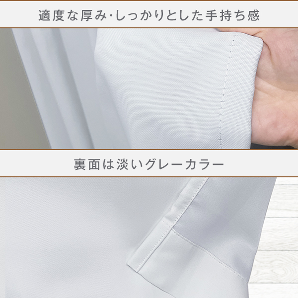 【WS縫製仕様】 カーテン 4枚組セットpure white カーテン×2枚 レース×2枚 幅125又は150cm×丈205cm〜250ｃｍ｜kurenai｜03