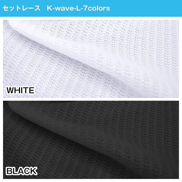 カーテン セット K-wave-D-pure white  カーテン×1枚　レースカーテン×1枚 幅30cm〜100cm×丈251cm〜300cm｜kurenai｜07