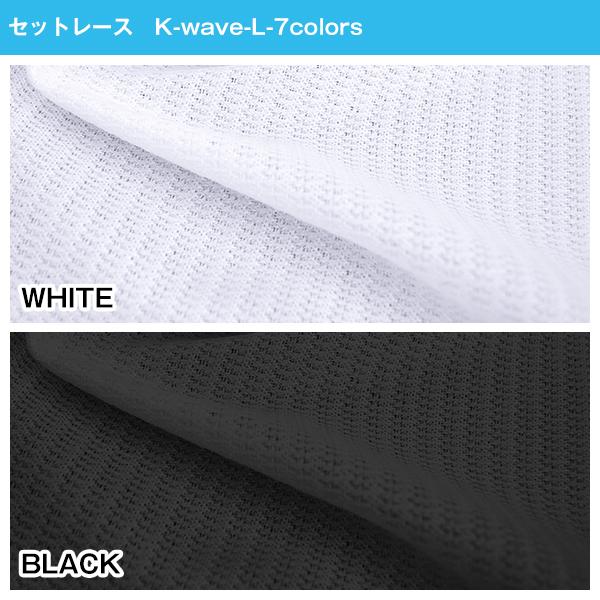 カーテン セット K-wave-D-pure white  カーテン×1枚　レースカーテン×1枚 幅30cm〜100cm×丈60cm〜150cm｜kurenai｜07