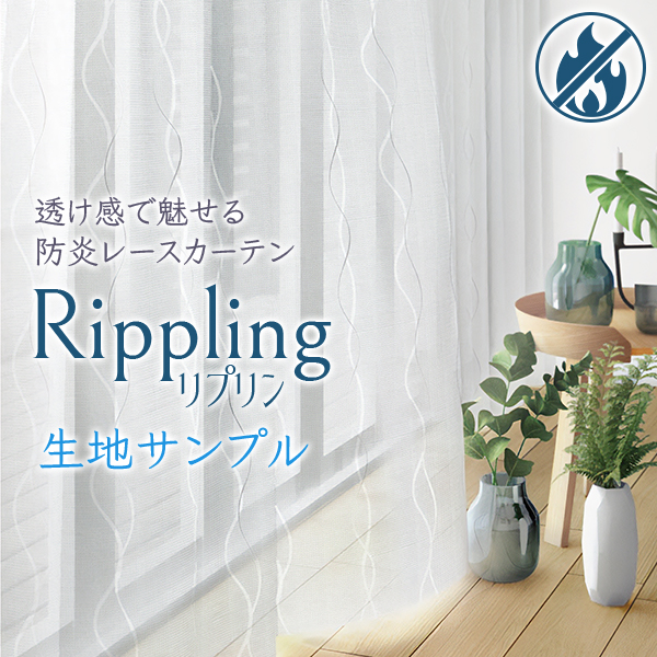 BONUS STORE2/811 23:59 ǥ졼ƥ Rippling  졼 ɱ ϥץ ᥸㡼դ