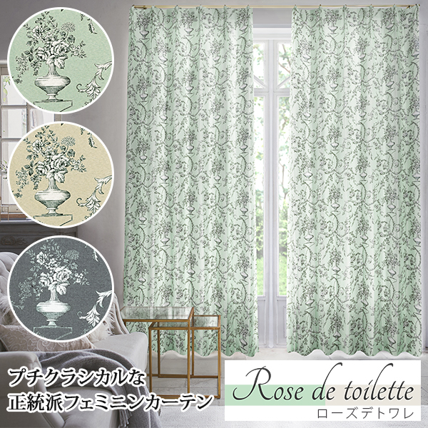 【BONUS STORE】6/22〜23 23:59 カーテン 花柄 遮光カーテン 「Rose de toilette」 2枚組 幅125又は150cm×丈205cm〜250cm｜kurenai