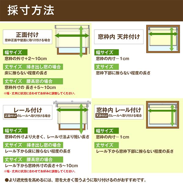 ロールスクリーン SMART PROOF ウォッシャブル 生地サンプル | カーテンくれない | 14