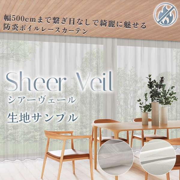 BONUS STORE3/13 0:0023:59 Sheer Veil ϥץ ᥸㡼դ